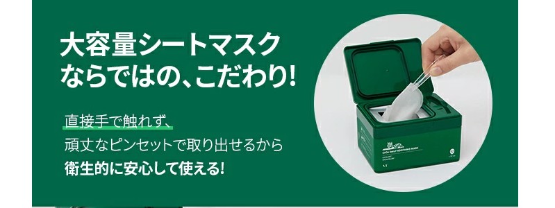 VT cosmetics 1��1���I��e�ʃt�F�C�X�p�b�N�Z�b�g �؍����T�C�g